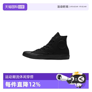 自营 黑武士情侣高帮帆布鞋 Converse匡威女鞋 新款 潮1Z588 秋季