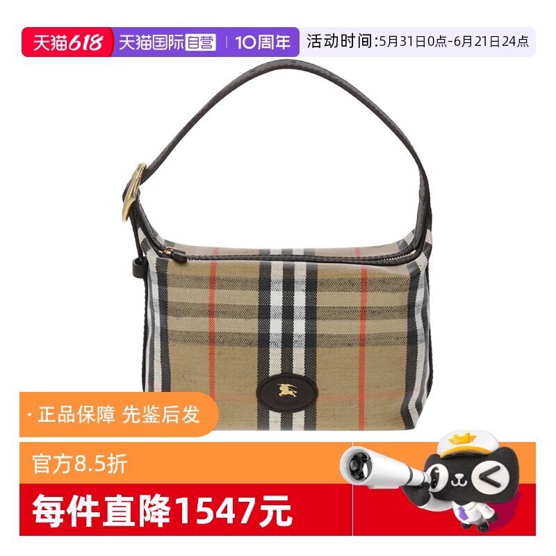 【自营】BURBERRY/博柏利女士格纹迷你手提单肩腋下包 8119773