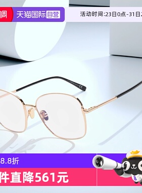 【自营】TOMFORD汤姆福特太阳眼镜镜架韩版高级轻巧舒适5685B