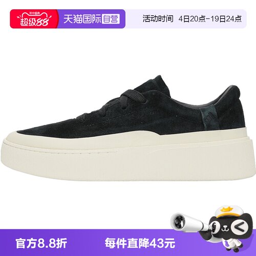 【自营】adidas阿迪达斯中性LABCOURT LIGHTFOS运动休闲鞋JS4148