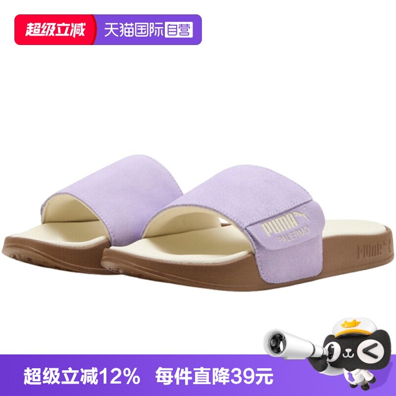 【自营】puma彪马Leadcat男女运动休闲拖鞋39904114凉拖凉拖鞋
