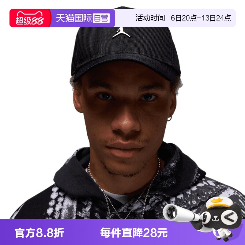 【自营】NIKE耐克男女运动休闲帽子HM5750-010运动帽