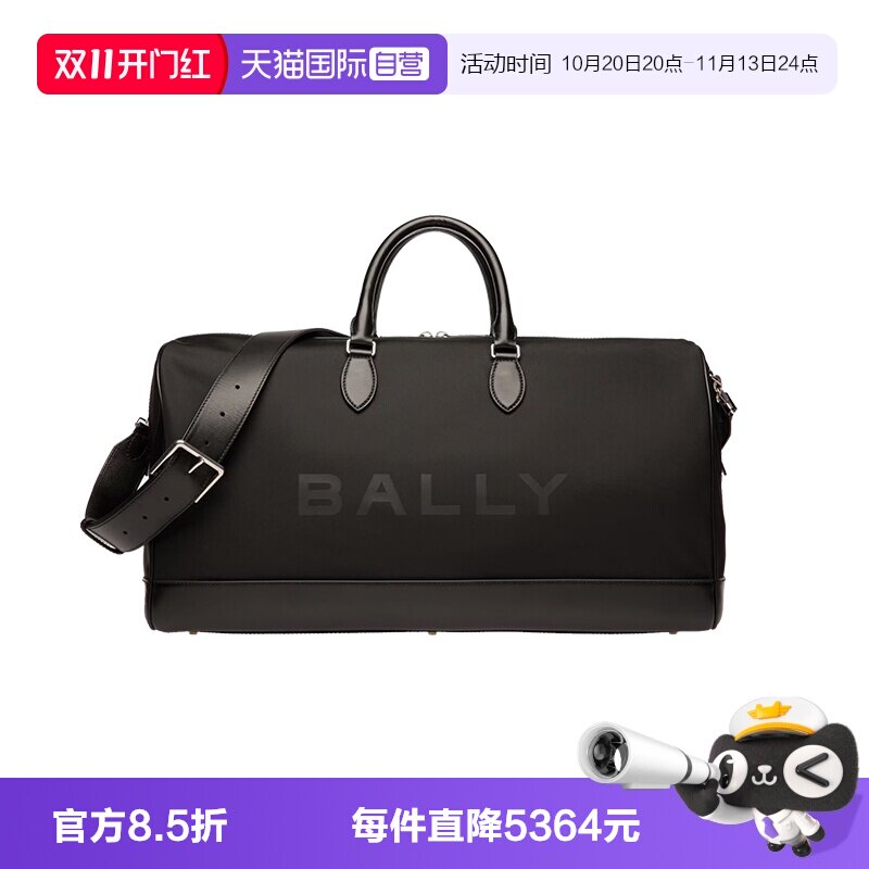 Bally/巴利时尚男士商务旅行袋