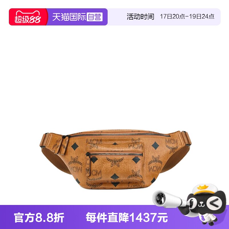 MCM女士时尚经典花纹腰包