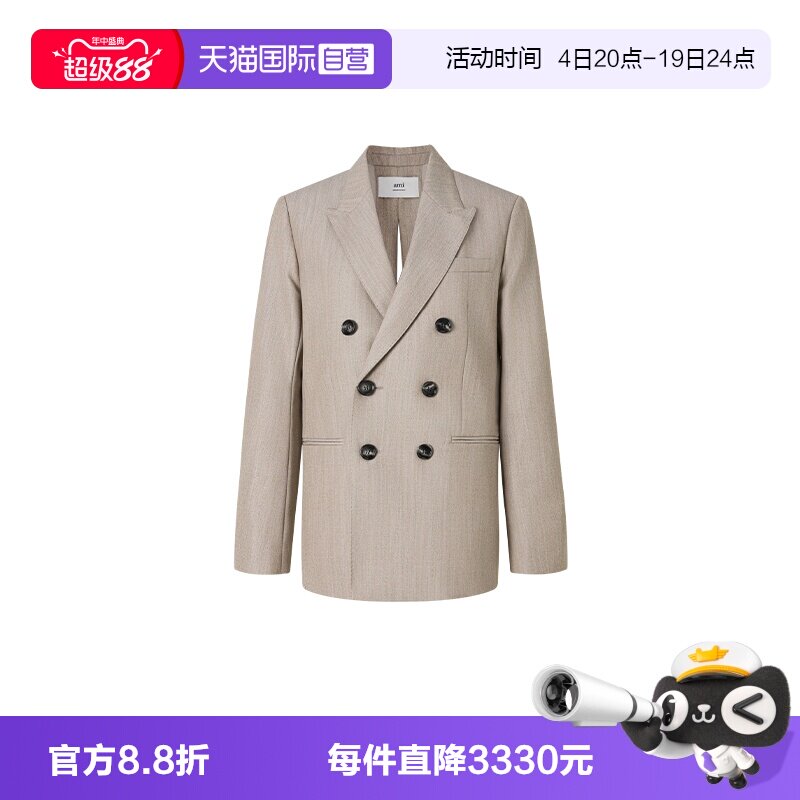 AMIPARIS羊毛休闲西装外套