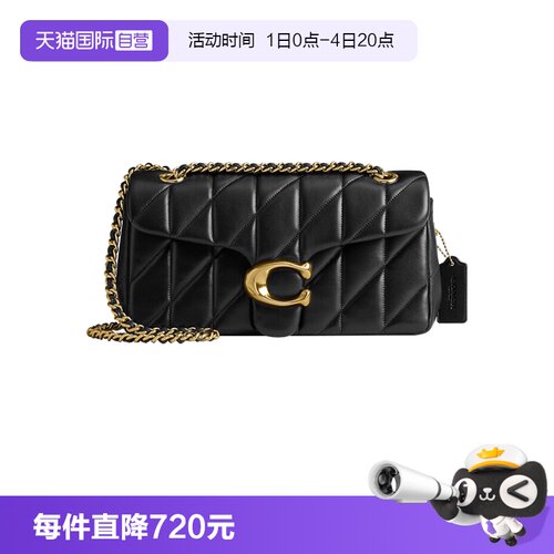 COACH小羊皮翻盖链条包