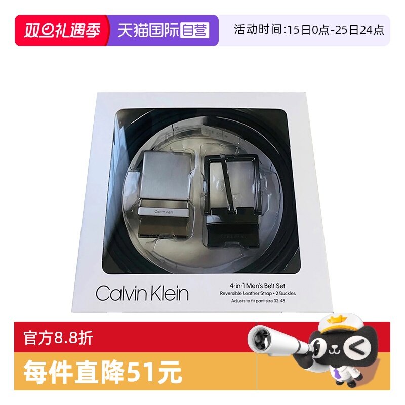 凯文克莱CK休闲双面用腰带礼盒装