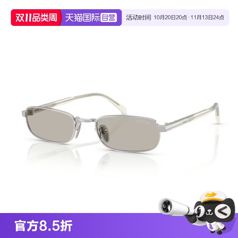 【自营】PRADA普拉达墨镜男女复古小框太阳眼镜太阳镜配饰OPRB54S