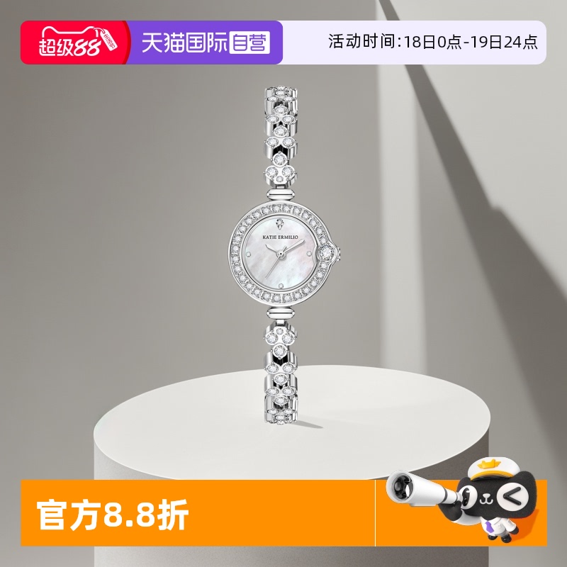 【自营】Katie Ermilio 高级感满钻轻奢女表小巧时尚手链防水手表
