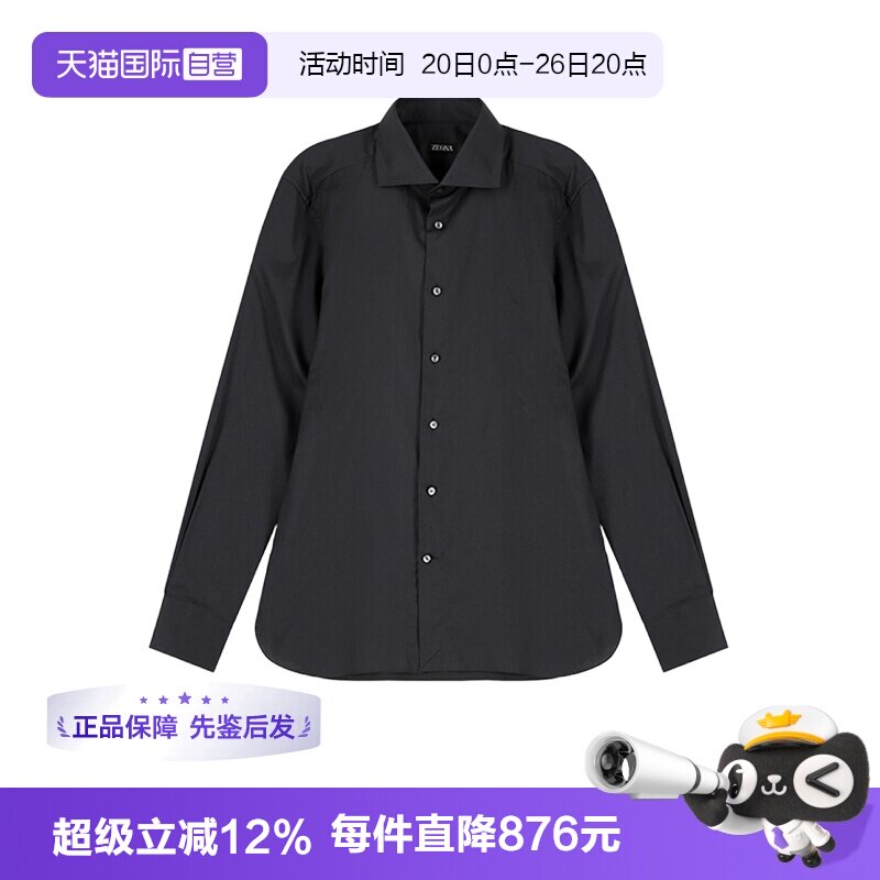 ZEGNA/杰尼亚男士长袖衬衫
