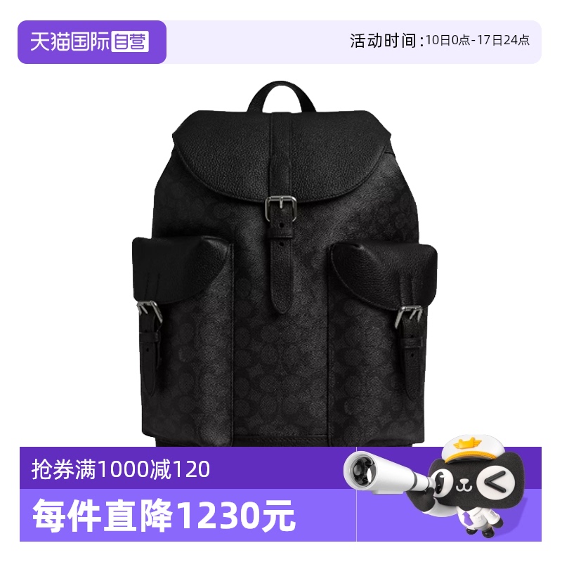 【自营】COACH/蔻驰男士百搭时尚双肩包 CW211QBMI5休闲