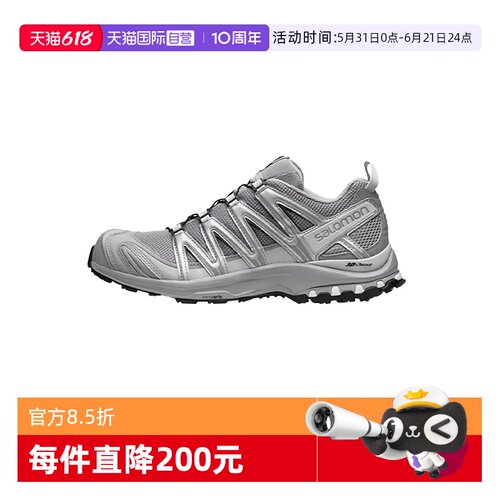 Salomon萨洛蒙跑步鞋男女同款