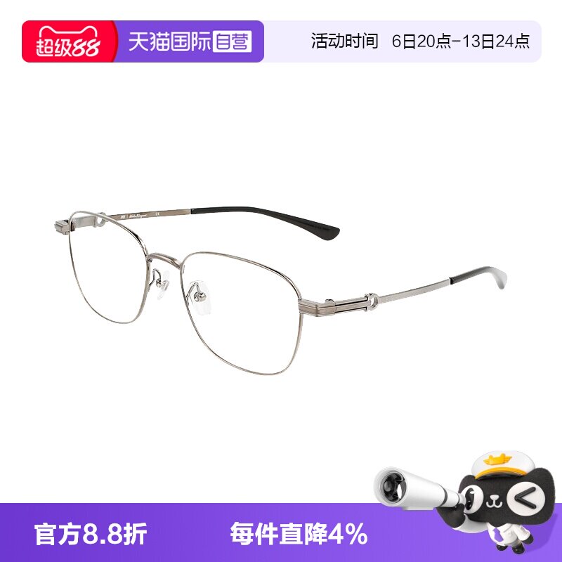 【自营】【光学镜】FERRAGAMO菲拉格慕SF999.9钛金属文艺复古眼镜
