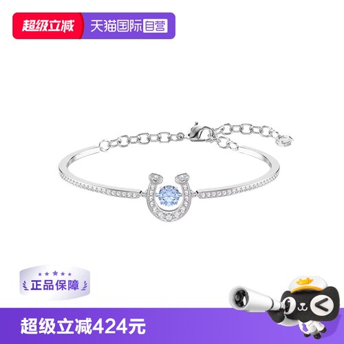 SWAROVSKI女仿水晶欧美手链
