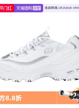 【自营】斯凯奇熊猫鞋女D'LITES小白鞋厚底镭射标休闲鞋66666200