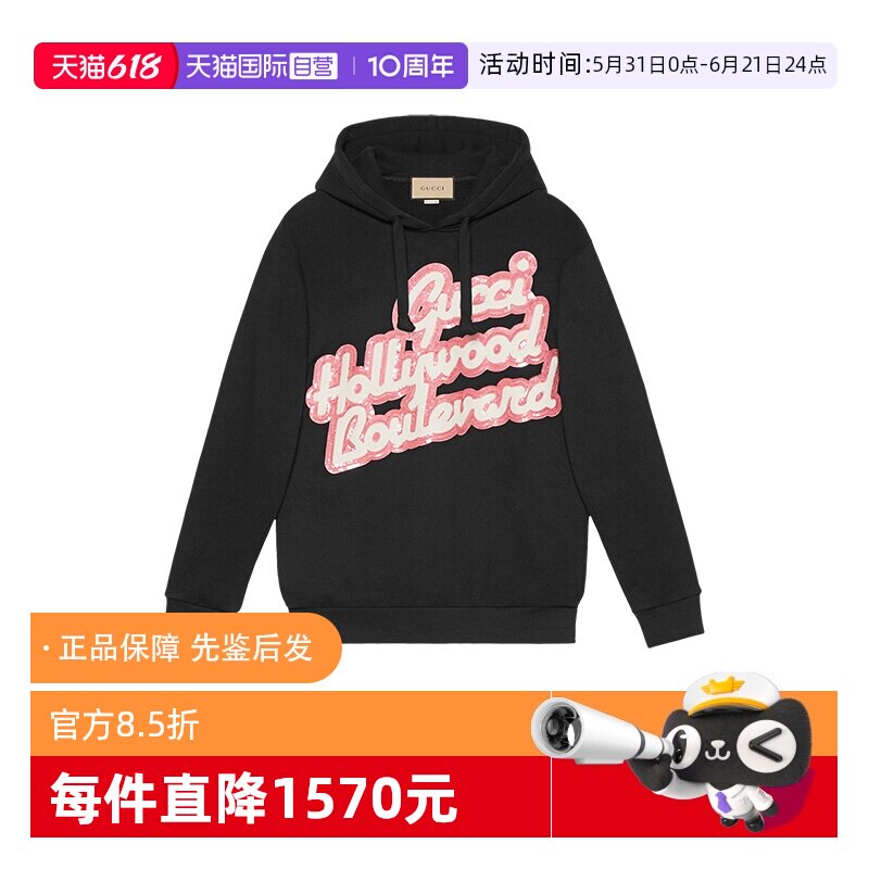 GUCCI女士长袖卫衣运动衫