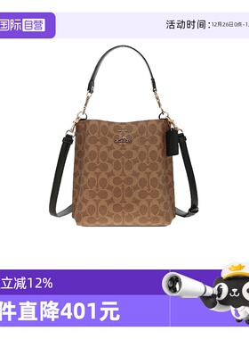 【自营】COACH/蔻驰奥莱款mollie女士老花单肩斜挎包水桶包CBQ33