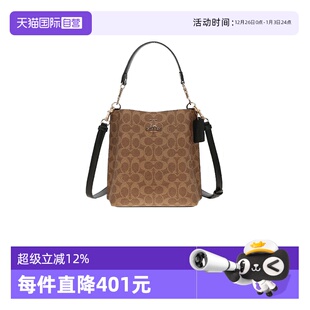 蔻驰奥莱款 COACH mollie女士老花单肩斜挎包水桶包CBQ33 自营