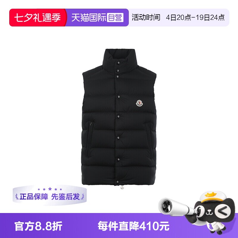 【自营】Moncler/盟可睐男士logo徽标立领鹅绒无袖羽绒服马甲外套