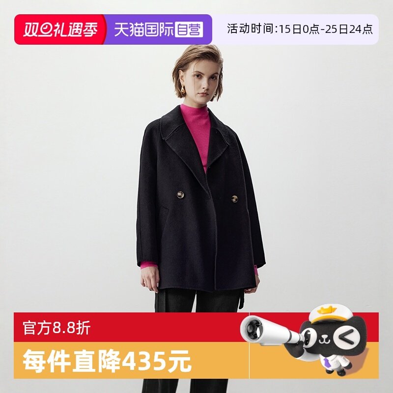 自营MarcO'Polo平驳领中长款大衣