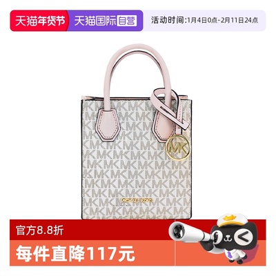 MK风琴包迷你老花斜挎包