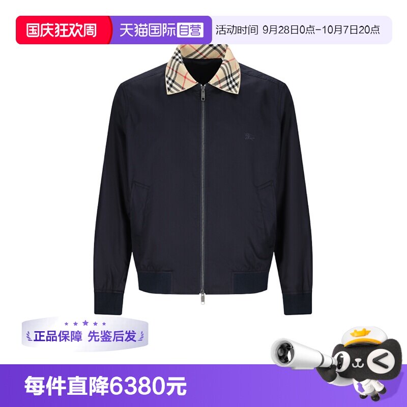 【自营】BURBERRY/博柏利男士棉质哈林顿夹克外套上衣 8129833