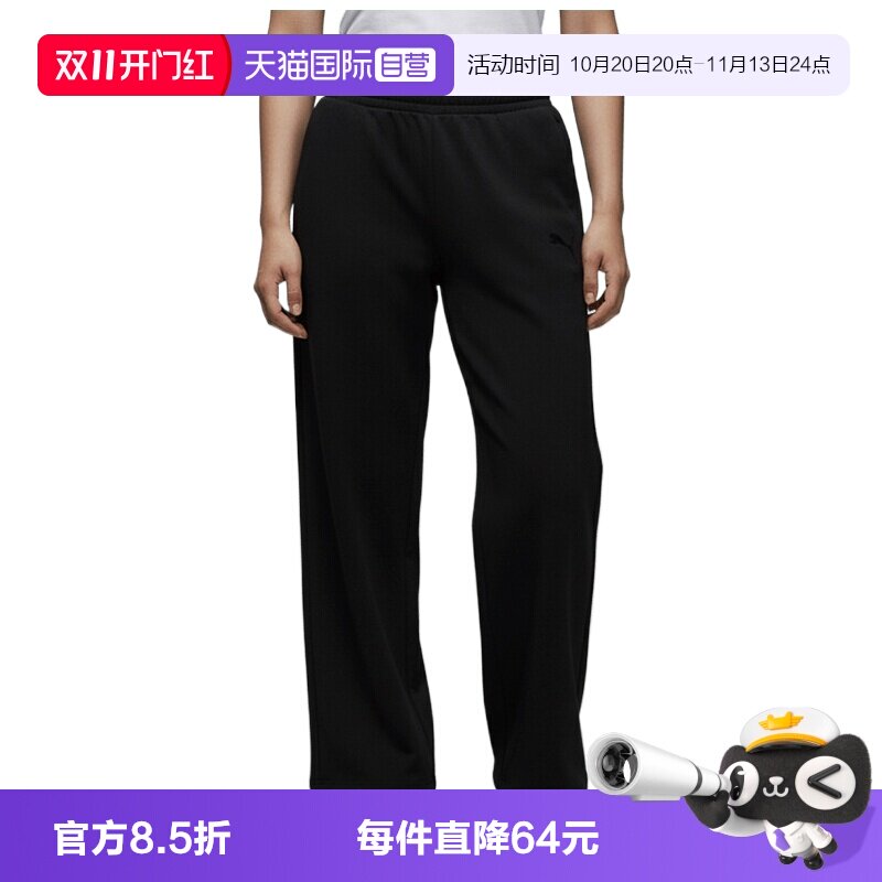 【自营】PUMA彪马女子运动休闲阔腿裤运动裤休闲裤长裤63744601