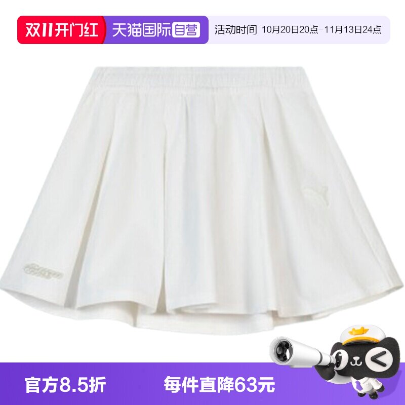 【自营】PUMA彪马女子运动休闲A字裙短裙半身裙63747302