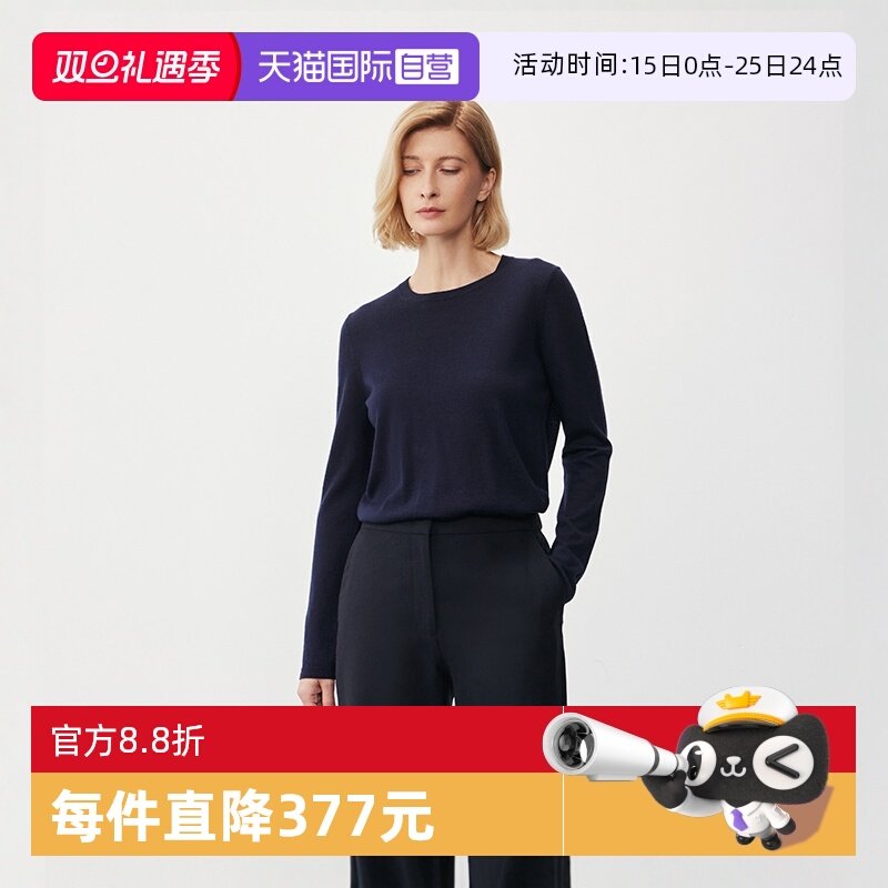 【自营】Marc O'Polo【品牌经典系列】可机洗纯羊毛圆领针织衫女