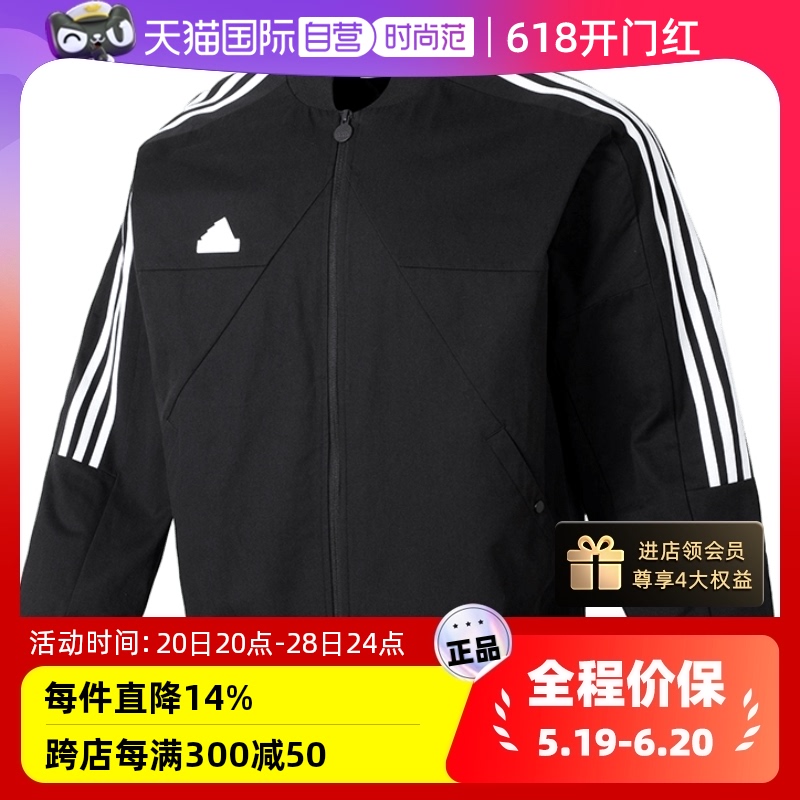 Adidas阿迪达斯外套男装