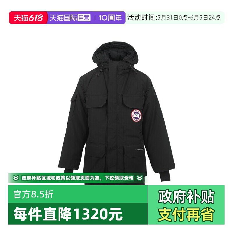 【自营】Canada Goose男士远征系列保暖中长款连帽加鹅羽绒服外套