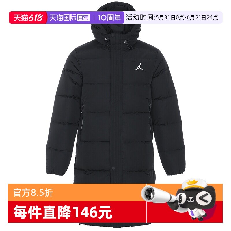 【自营】耐克男子长款羽绒服冬新款加厚连帽外套FB7314-010