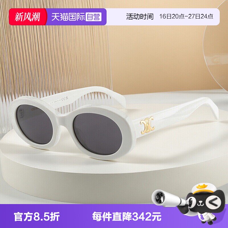 【自营】赛琳CELINE墨镜白色猫眼女太阳镜凯旋门复古眼镜 CL40194图片
