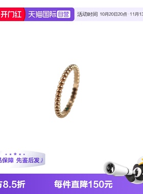 【自营】中古95新VCA梵克雅宝Perlee pearls of gold玫瑰金戒指