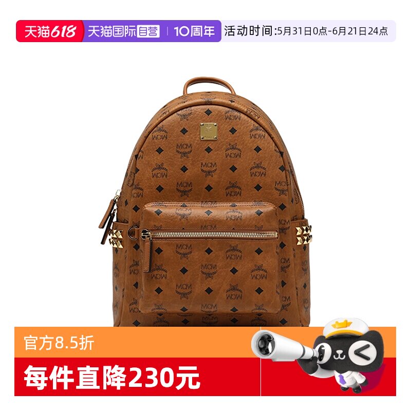 【自营】MCM男女同款中号Stark visetos经典印花双肩包出游休闲