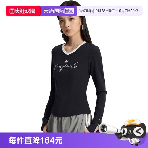 【自营】adidas阿迪三叶草P TEE LS女子运动休闲长袖T恤KS2381