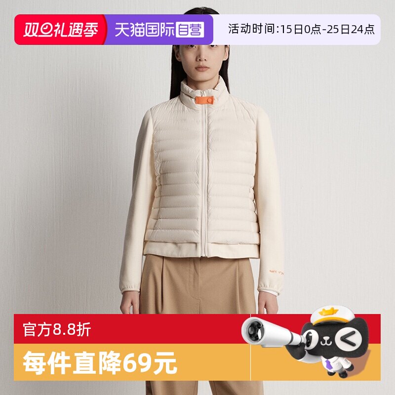 【自营】Marc O'Polo2025冬季新款针织拼接立领修身轻薄羽绒服女