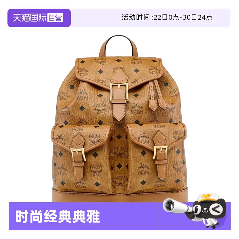 【自营】MCM AREN徽标印花女士时尚潮流百搭双肩包MWKFATA01防水