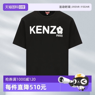 短袖 自營 KENZO肯佐高田賢三男款 Boke胸口字母印花棉質(zhì)圓領(lǐng)T恤