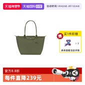 LONGCHAMP 自营 珑骧环保系列可折叠大号长柄饺子包L1899919