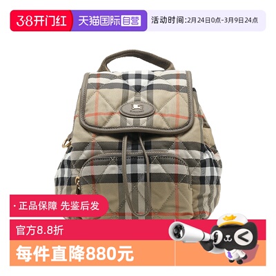 【自营】BURBERRY/博柏利Horseshoe骑士徽标饰抽绳磁扣迷你双肩包