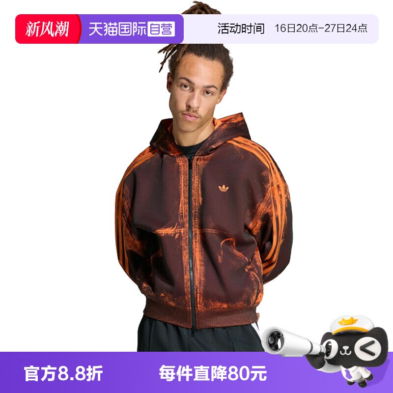 【自营】adidas阿迪三叶草男子运动休闲卫衣外套LH3306