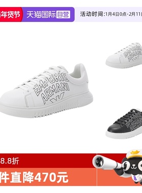 【自营】EA阿玛尼 男士系带休闲厚底运动鞋板鞋 X4X264 XN732商场