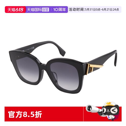 【自营】Fendi芬迪墨镜女李沁同款时尚F金标logo太阳眼镜FE40098F