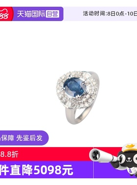 【自营】中古95新日本进口椭圆型切工蓝宝石群镶钻石戒指铂金55号