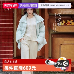 【自营】Marc O'Polo2025秋冬新款白鹅绒立领一手长泡芙羽绒服女