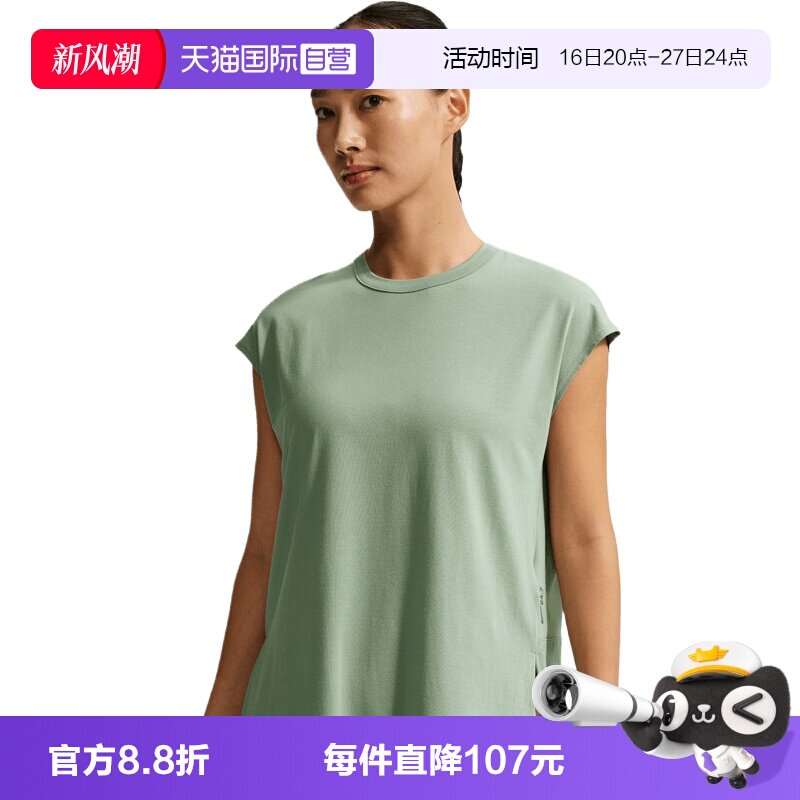 【自营】NIKE耐克女子运动休闲无袖T恤短袖IO1623-006
