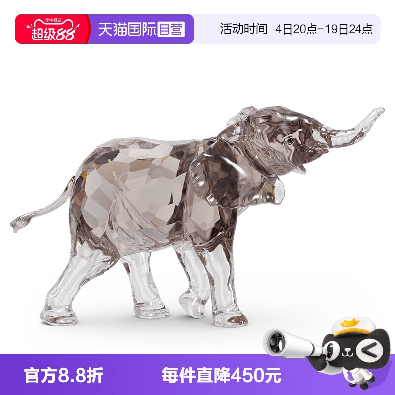 【自营】施华洛世奇车摆件水晶小象吉象如意家居乔迁节日礼物