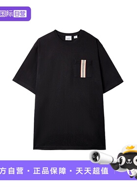 【自营】BURBERRY/博柏利BBR男款黑色条纹贴花圆领短袖商务