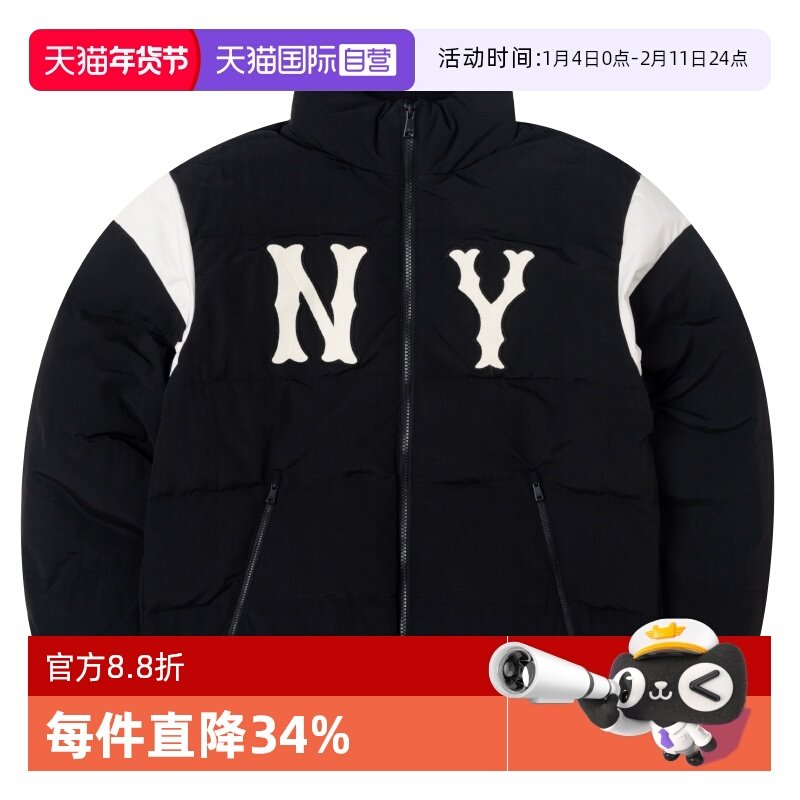 【自营】MLB羽绒服男女外套新款运动服黑保暖棉羽夹克潮3ADJV1046